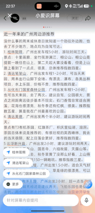 1148_1756478261(原视频).2025-08-29 22_38_56.gif