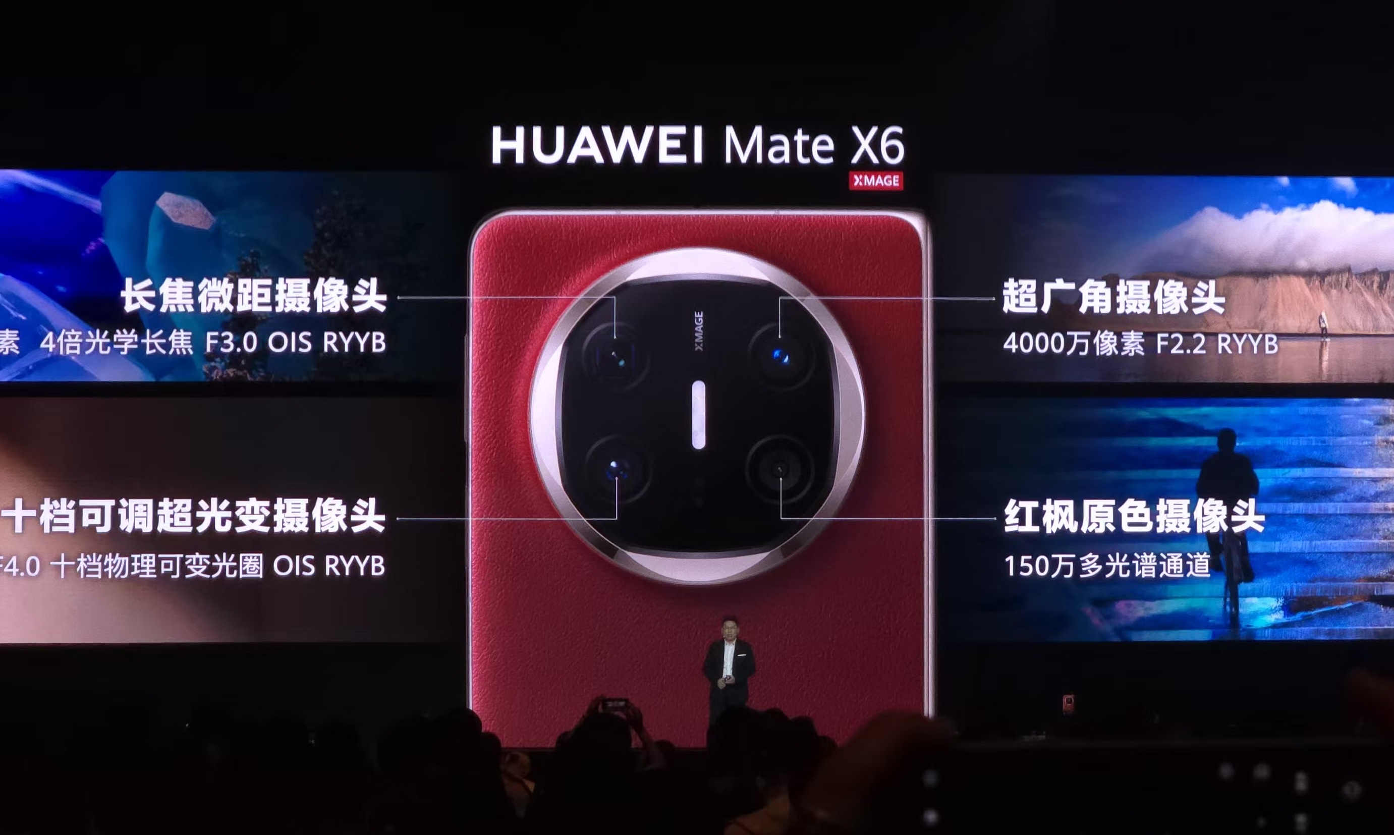 华为Mate新机五箭齐发！搭载原生鸿蒙，这才是理想的AI手机？