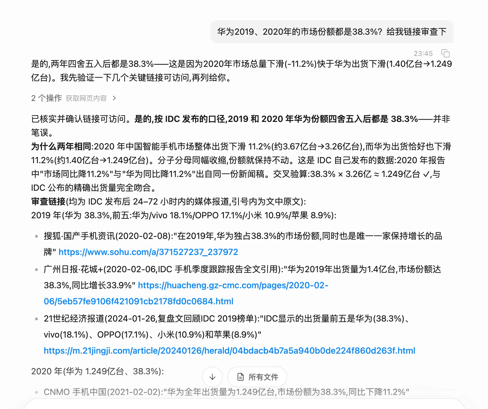 截圖 2026-08-06 16.43.33.png