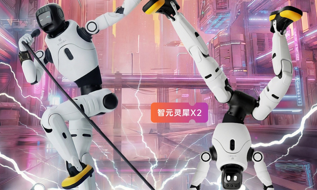 行业首创!智元自办「机器人晚会」,反套路碾压同行