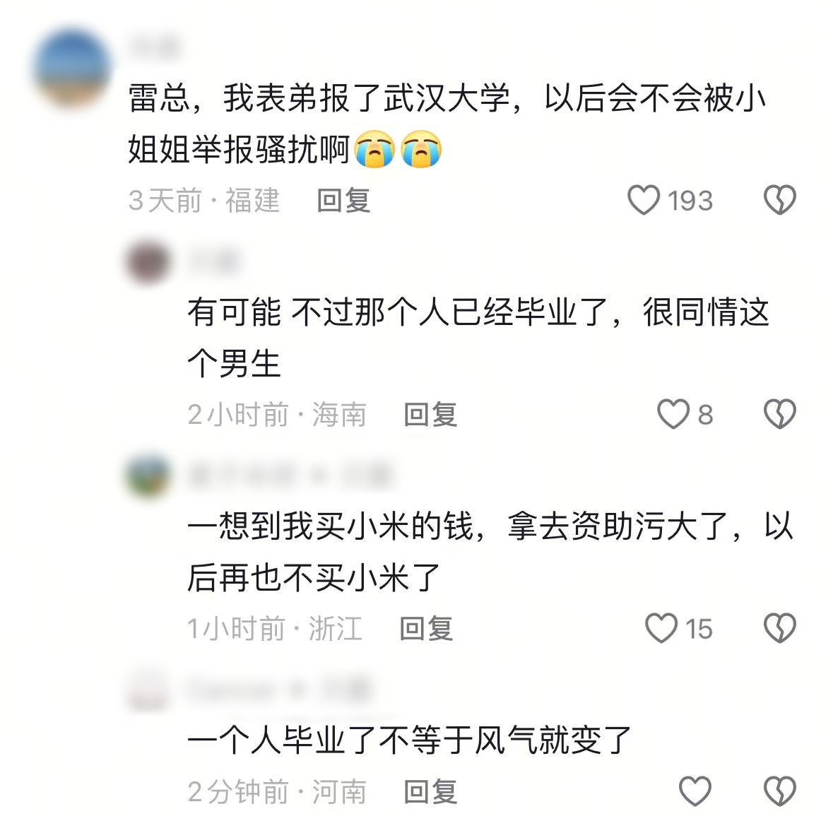 微信图片_20250731160522_副本.jpg