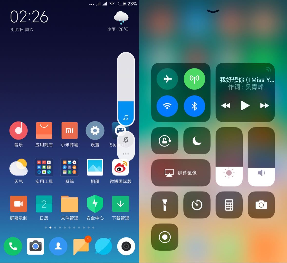 miui 10初体验:惊喜与遗憾并存