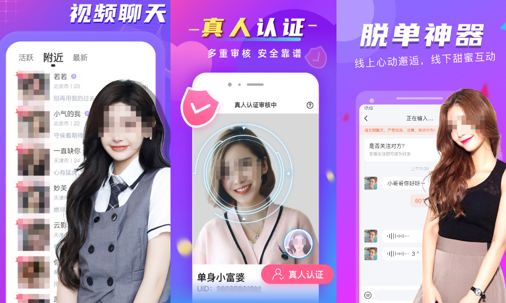 这种“18+”App，被华为彻底封杀！