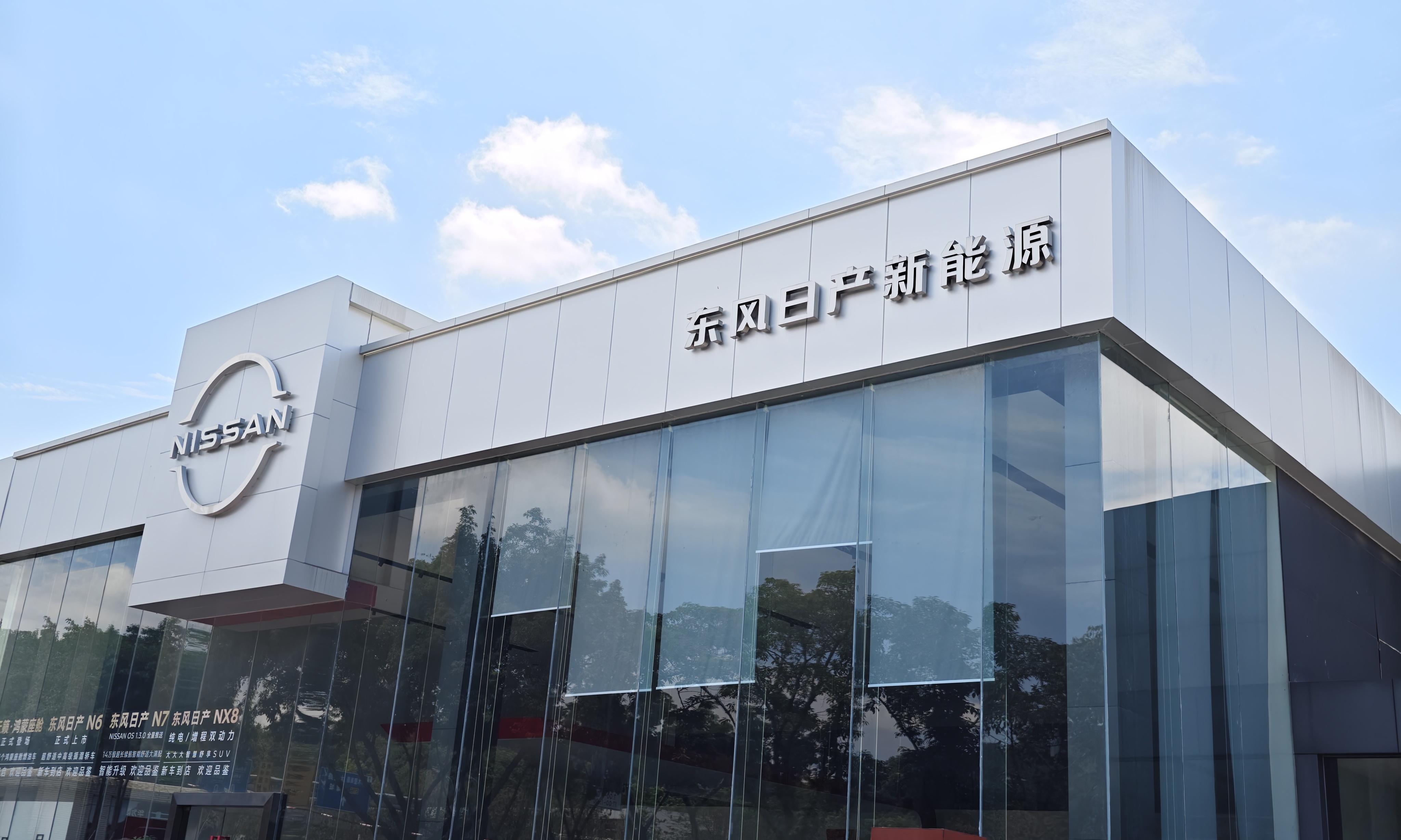 实拍广州日系门店：不再专宠日系车，长辈都开始看新能源了