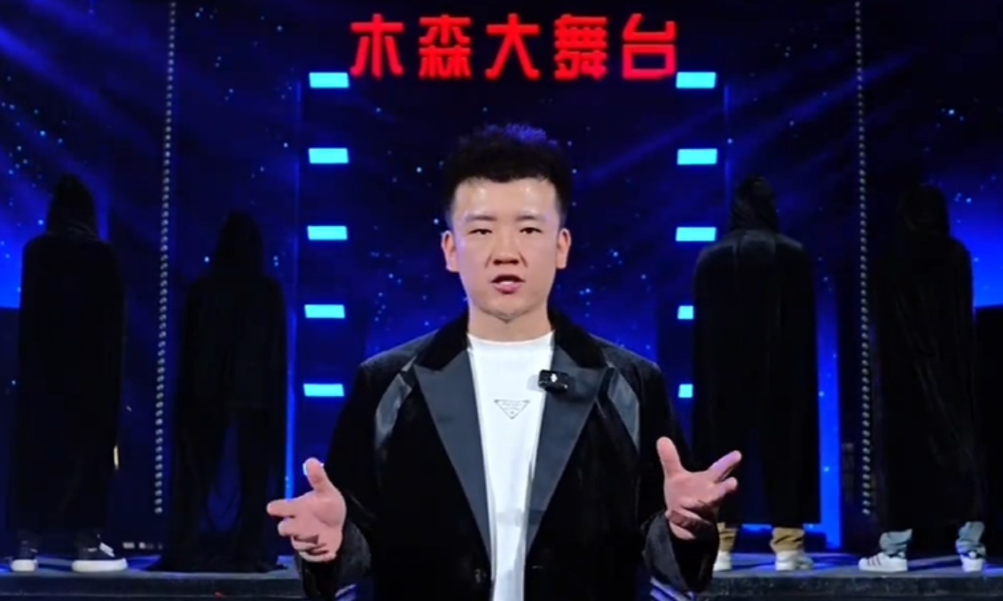 逆袭！网红木森带货仅40分钟狂揽千万，登顶第一