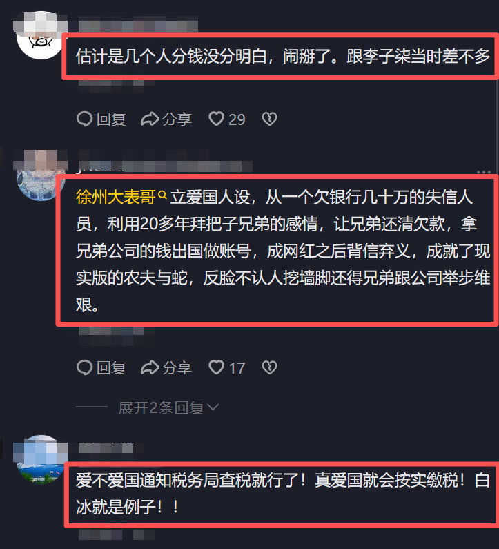 彻底凉凉！百万粉网红被曝豪掷600万移民人设崩塌