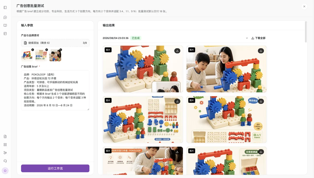 微信图片_2026-08-06_101414_529.png