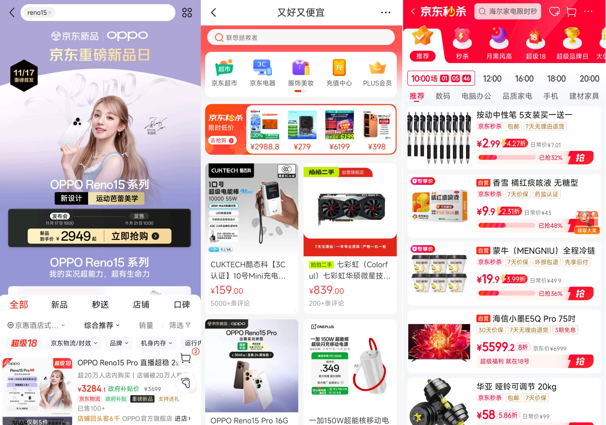 新建项目 (6).jpg