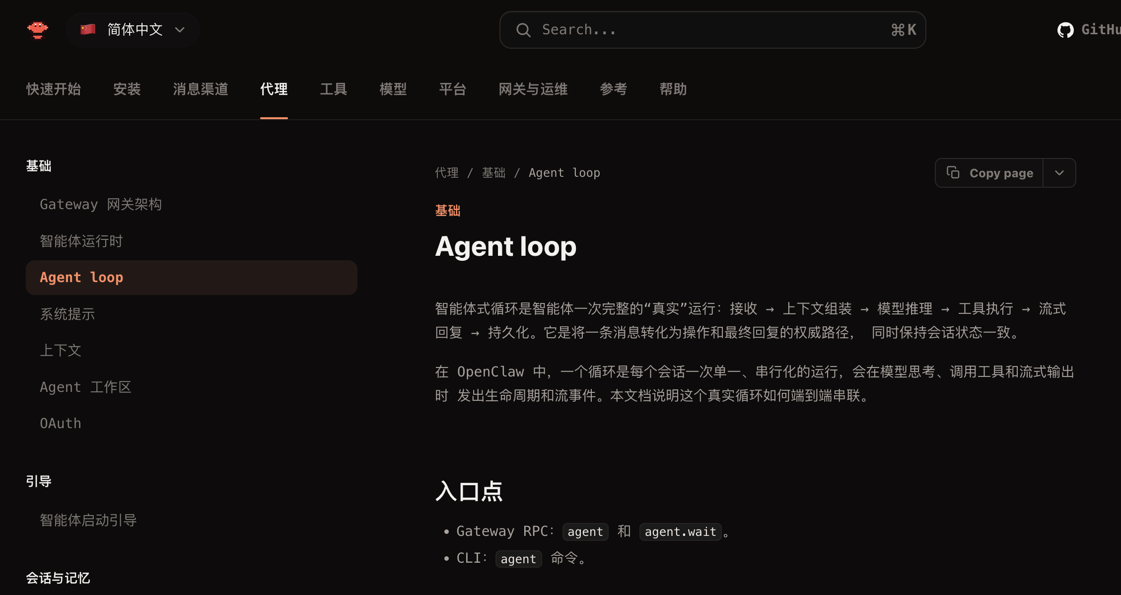 截屏2026-07-02 17.49.38.png