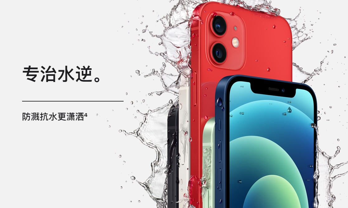 iPhone进水却不给保修，手机防水真成了鸡肋？
