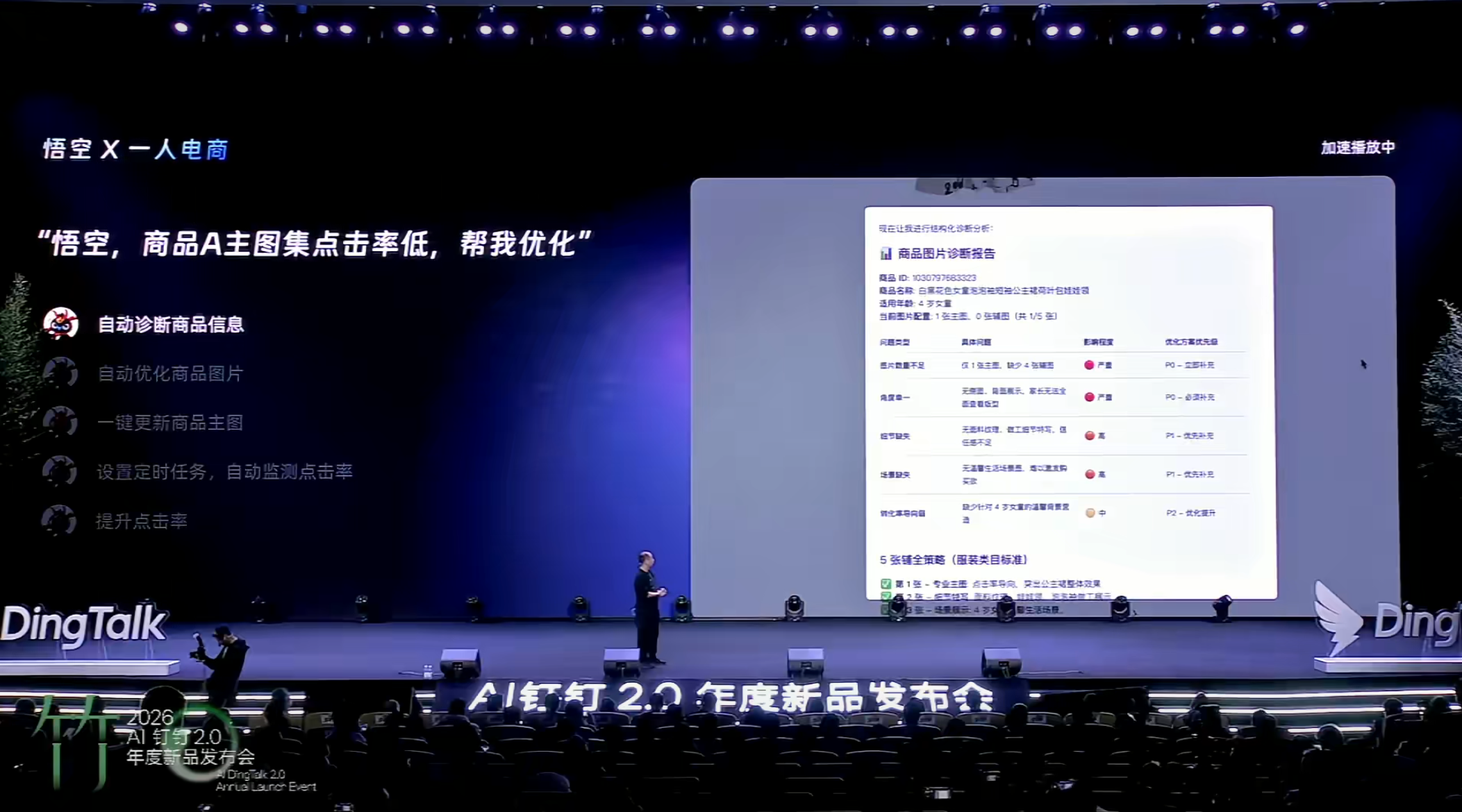 屏幕截图 2026-03-17 105056.png