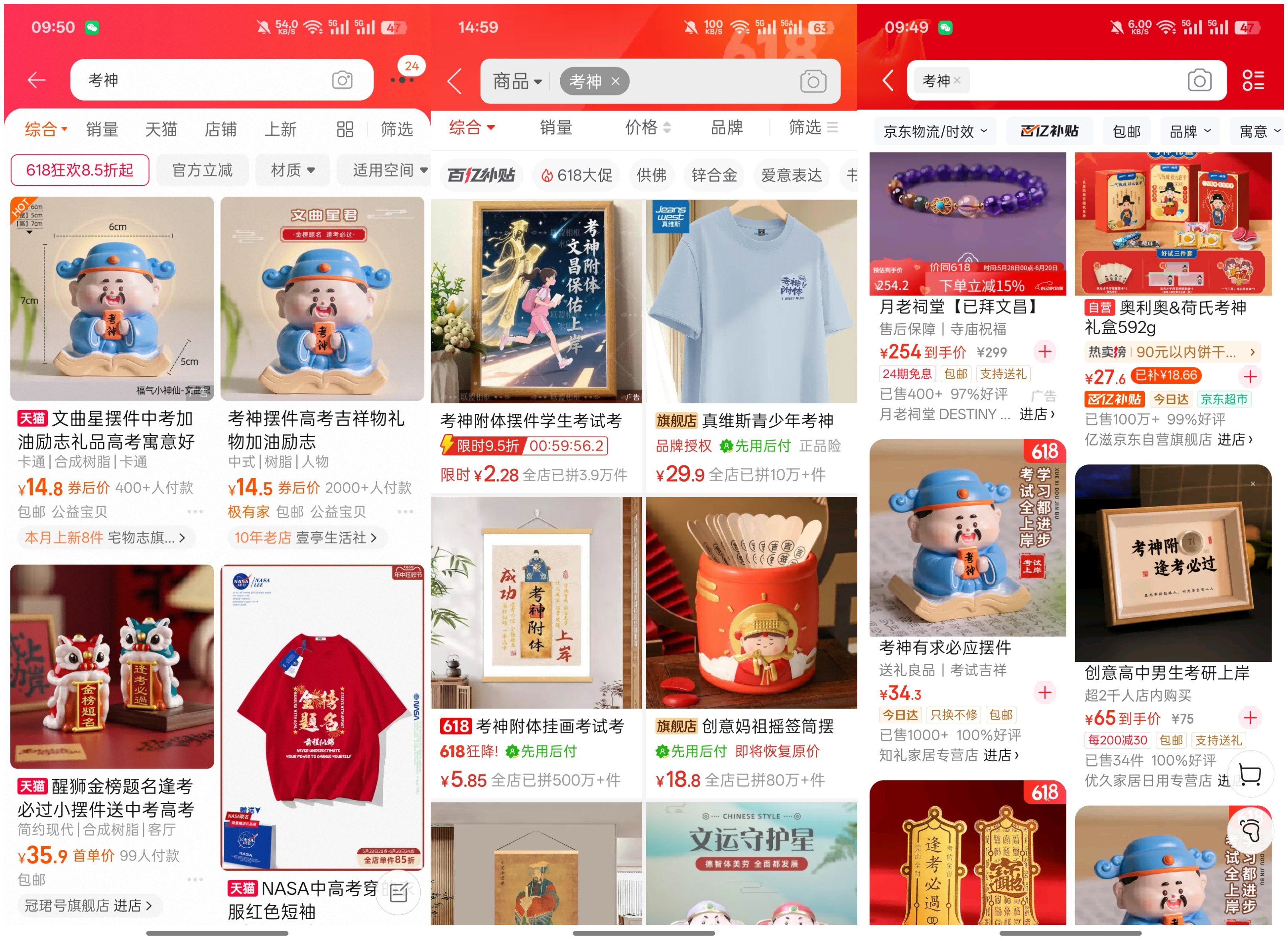 WPS拼图0(1).png