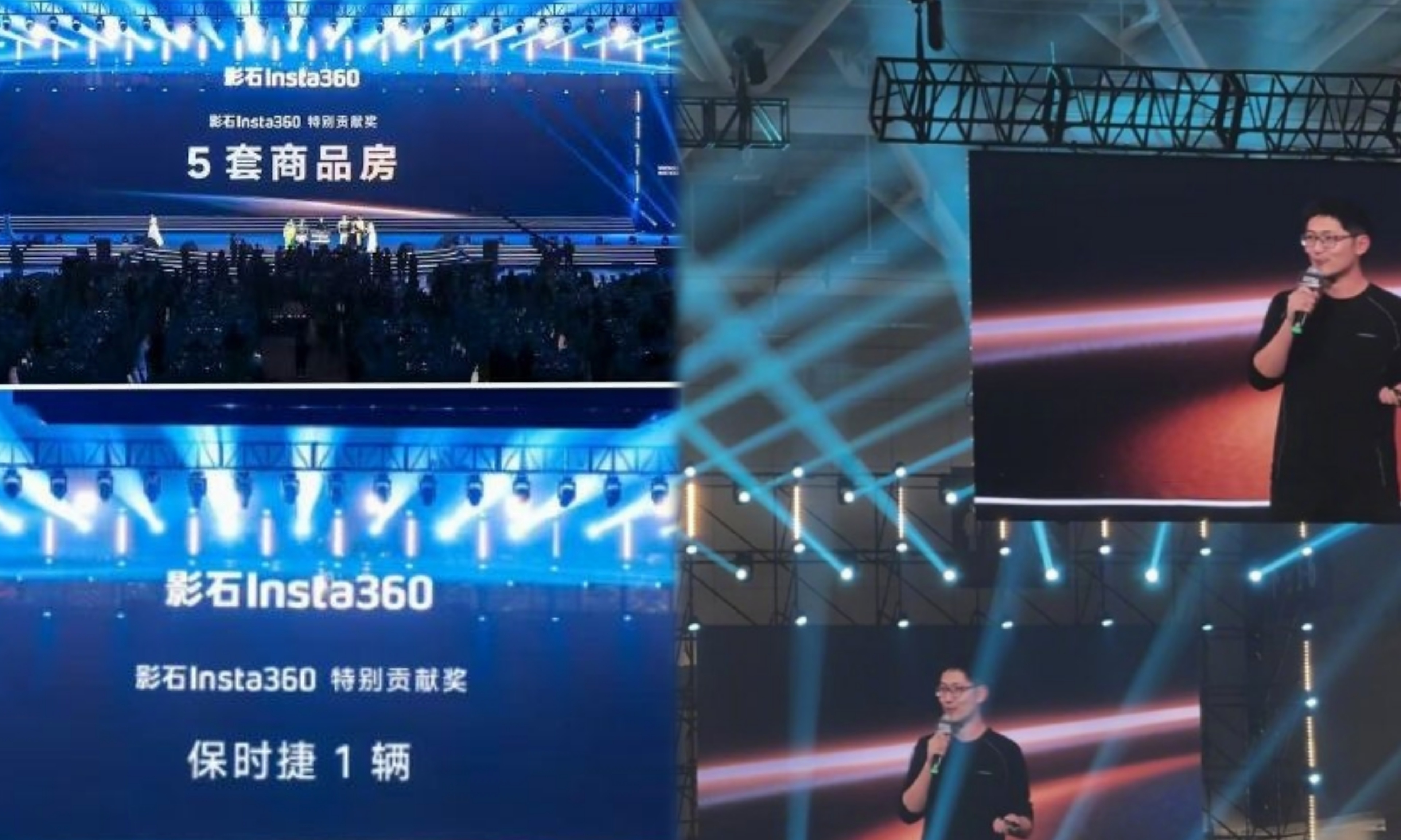 年度最豪年会？影石送房送车送超多奖品，影视飓风Tim亲自撑场