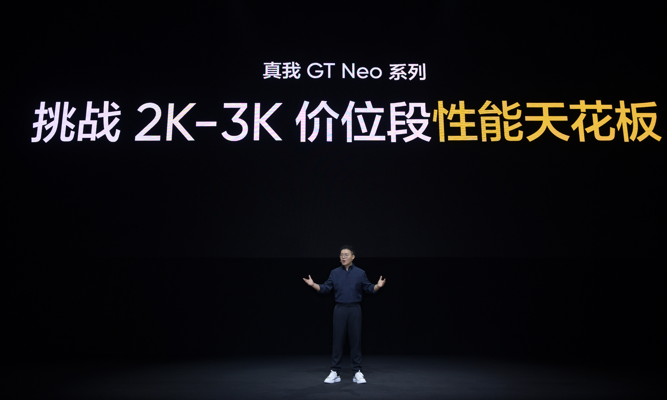 真我要怎么做AI手机?我们和真我全球副总裁徐起聊了聊