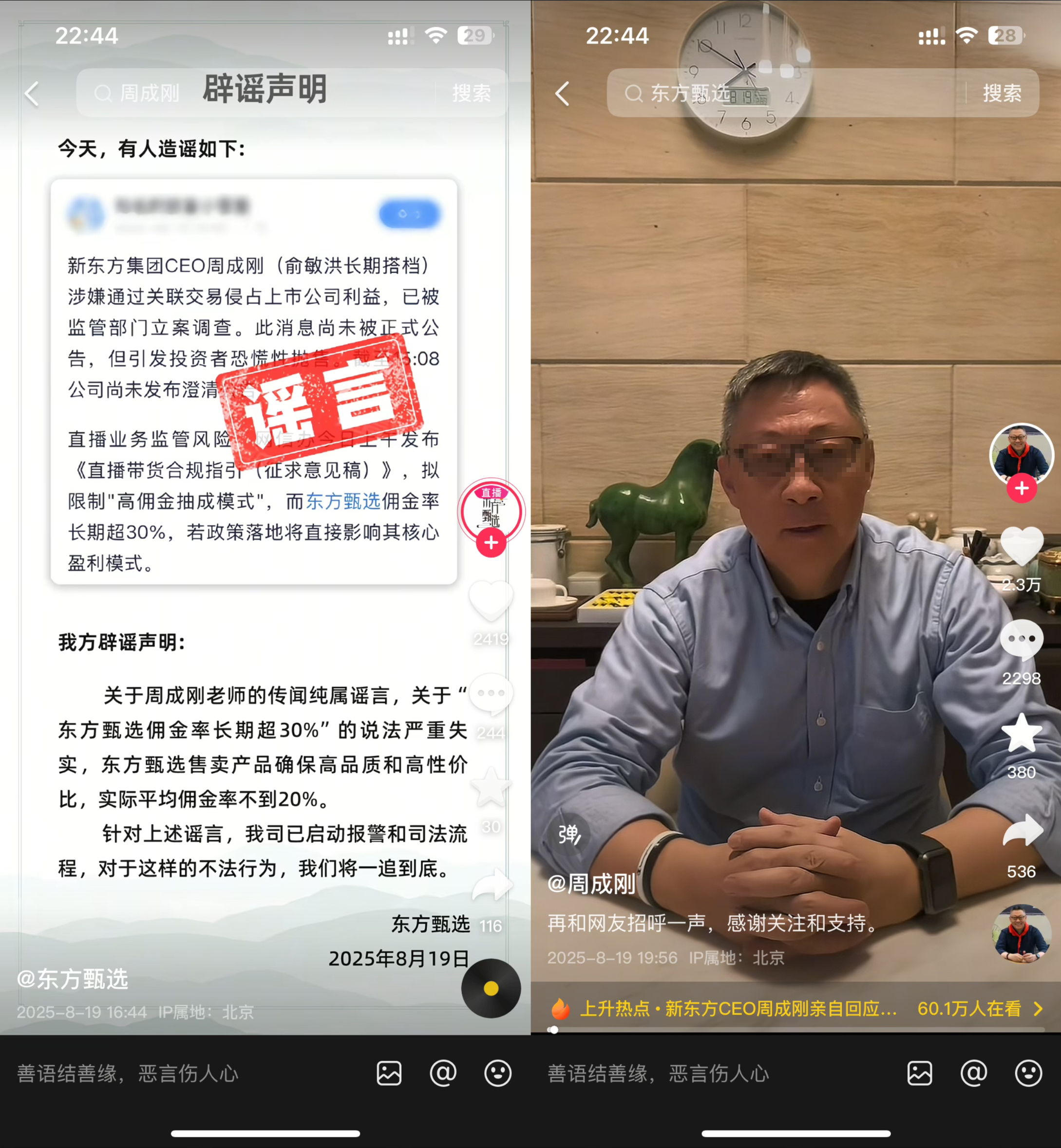 compressed_微信图片_20250822232753.png