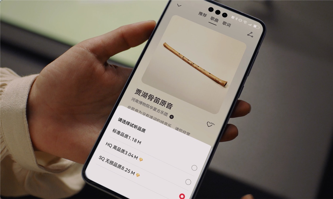 华为FreeBuds Pro 3以无损音质传承古乐,演绎《梅花三弄》新声魅力
