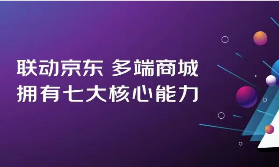 京东发布Q1成绩单，京东零售云聚焦三大赛道强化技术服务能力