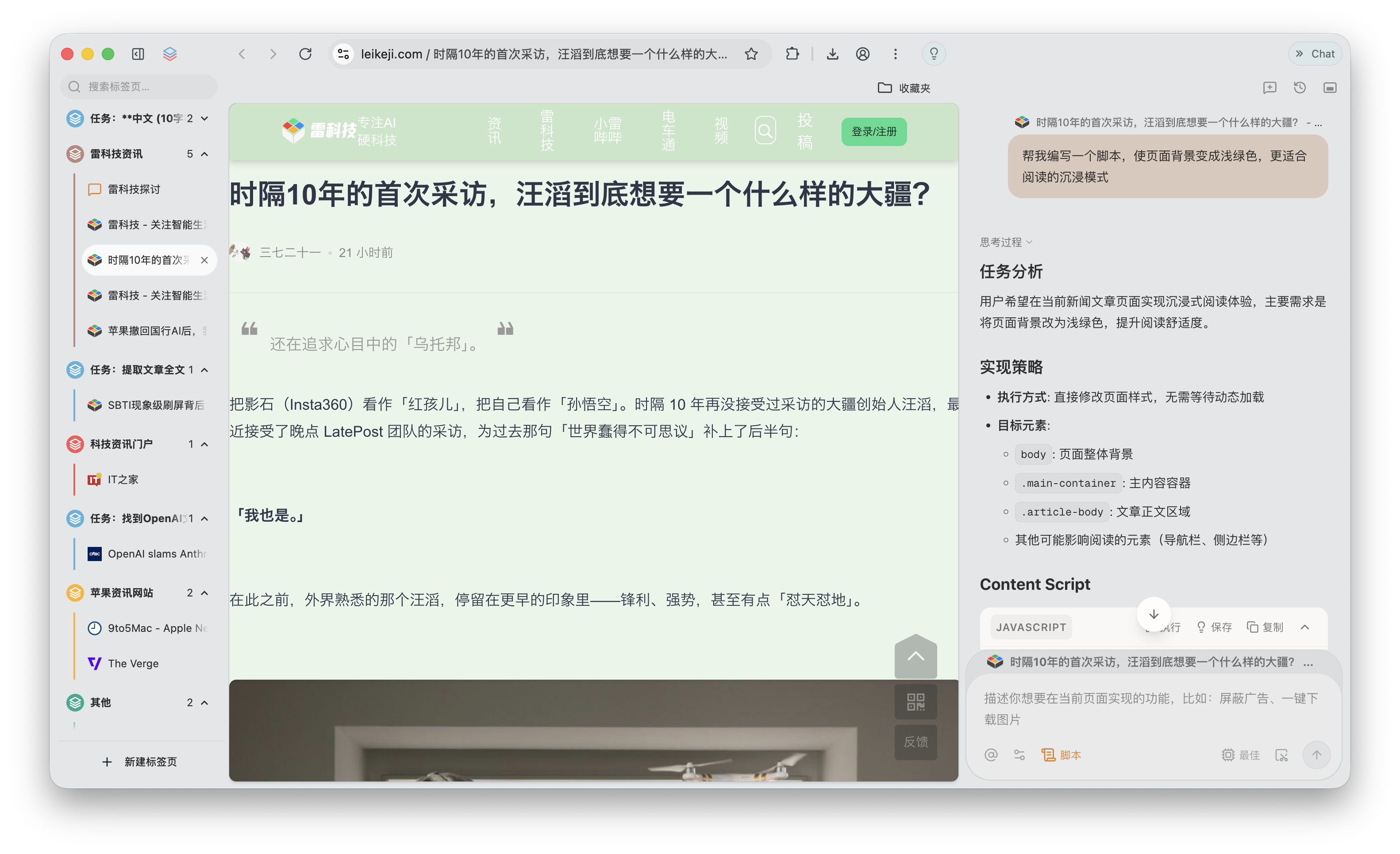 截屏2026-04-10 19.07.11.png