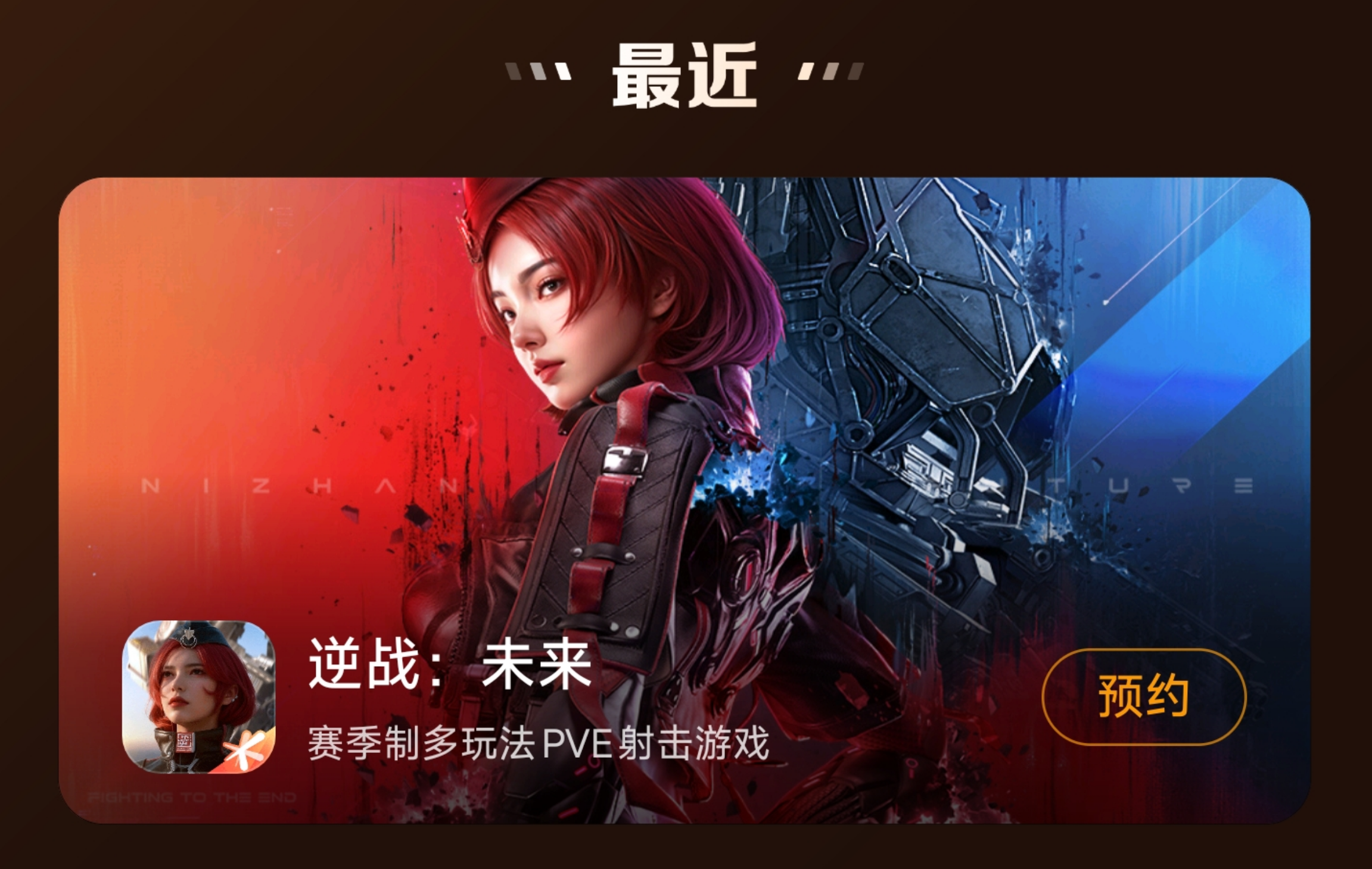 屏幕截图 2025-11-24 114047.png