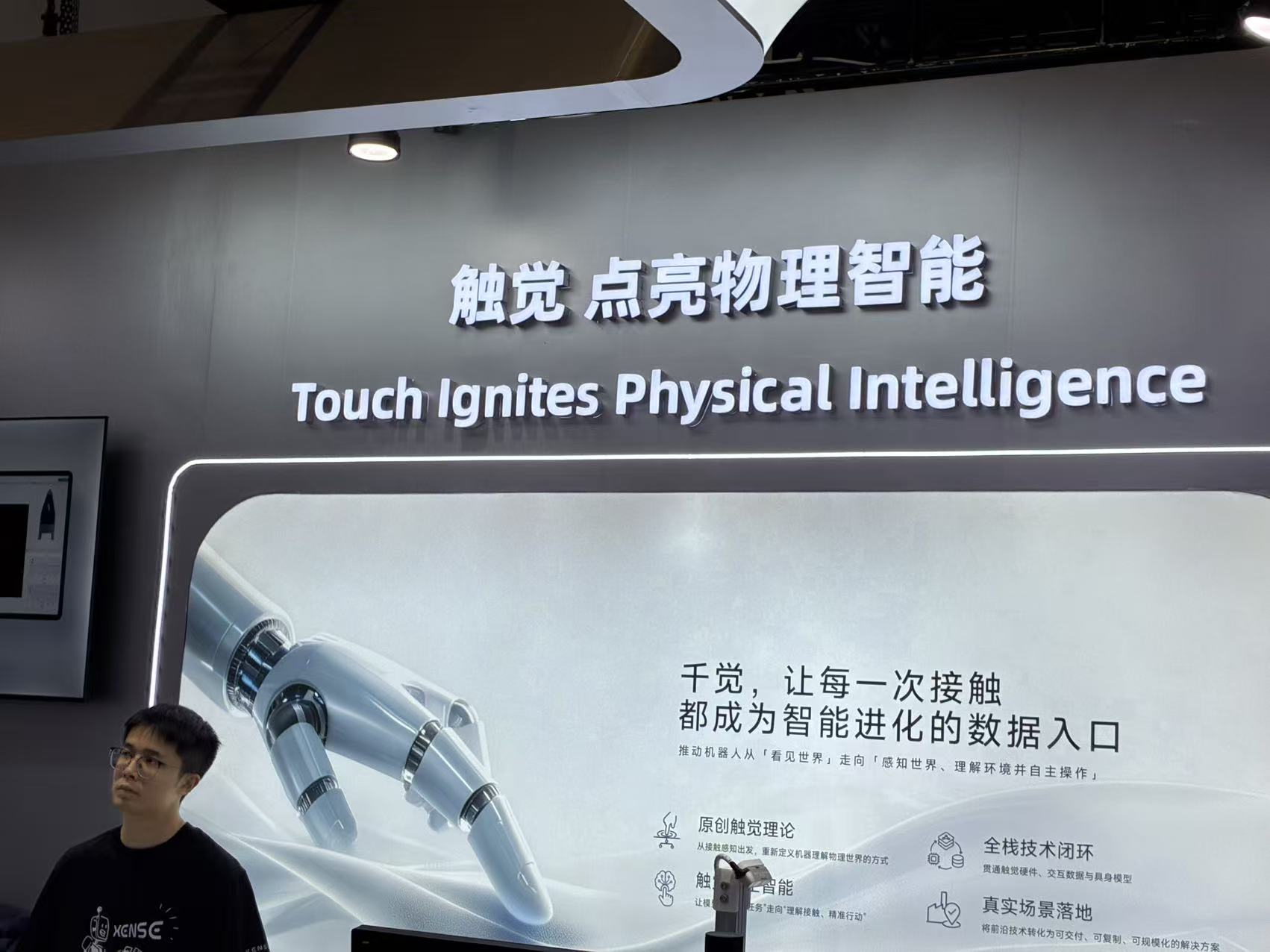 微信图片_2026-07-19_220857_275.jpg