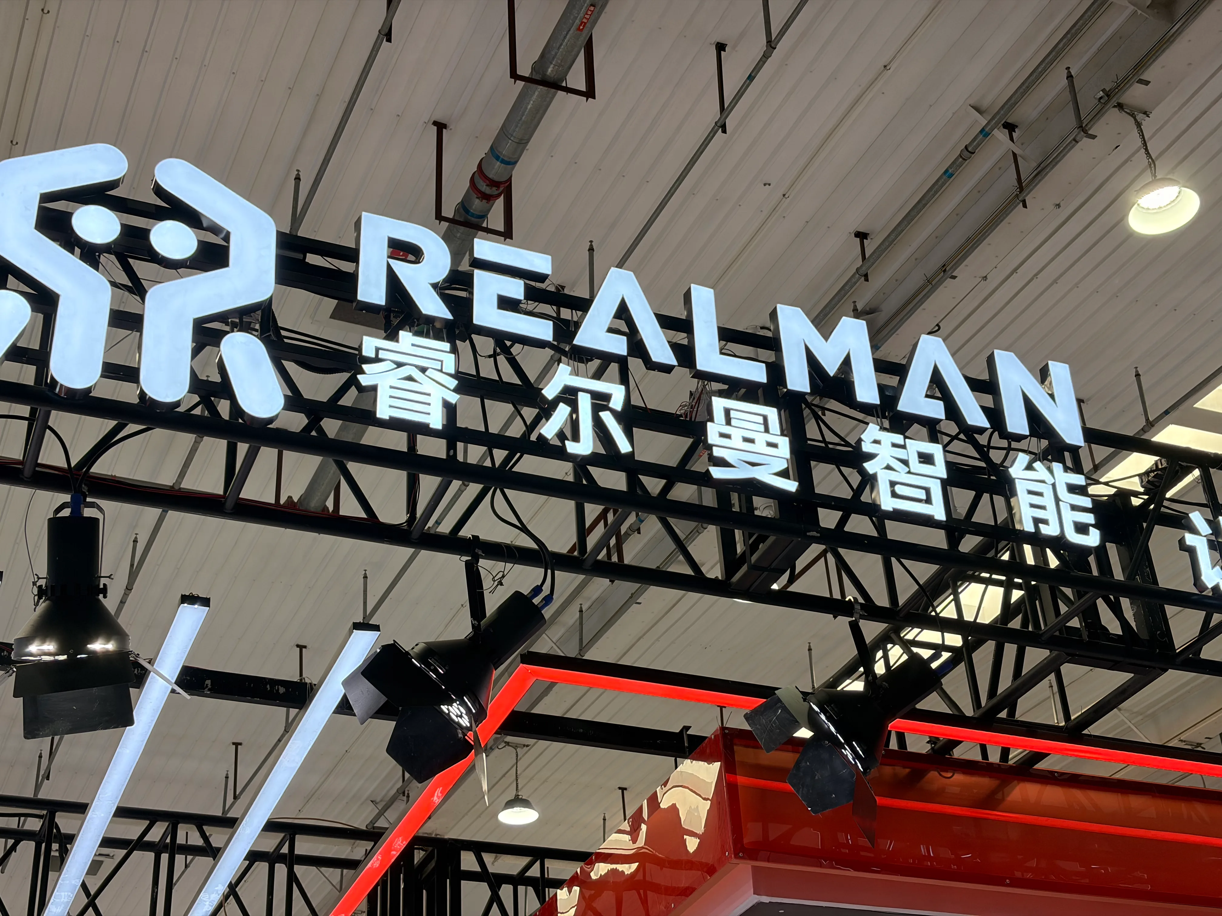 微信图片_2026-08-20_002134_745.jpg
