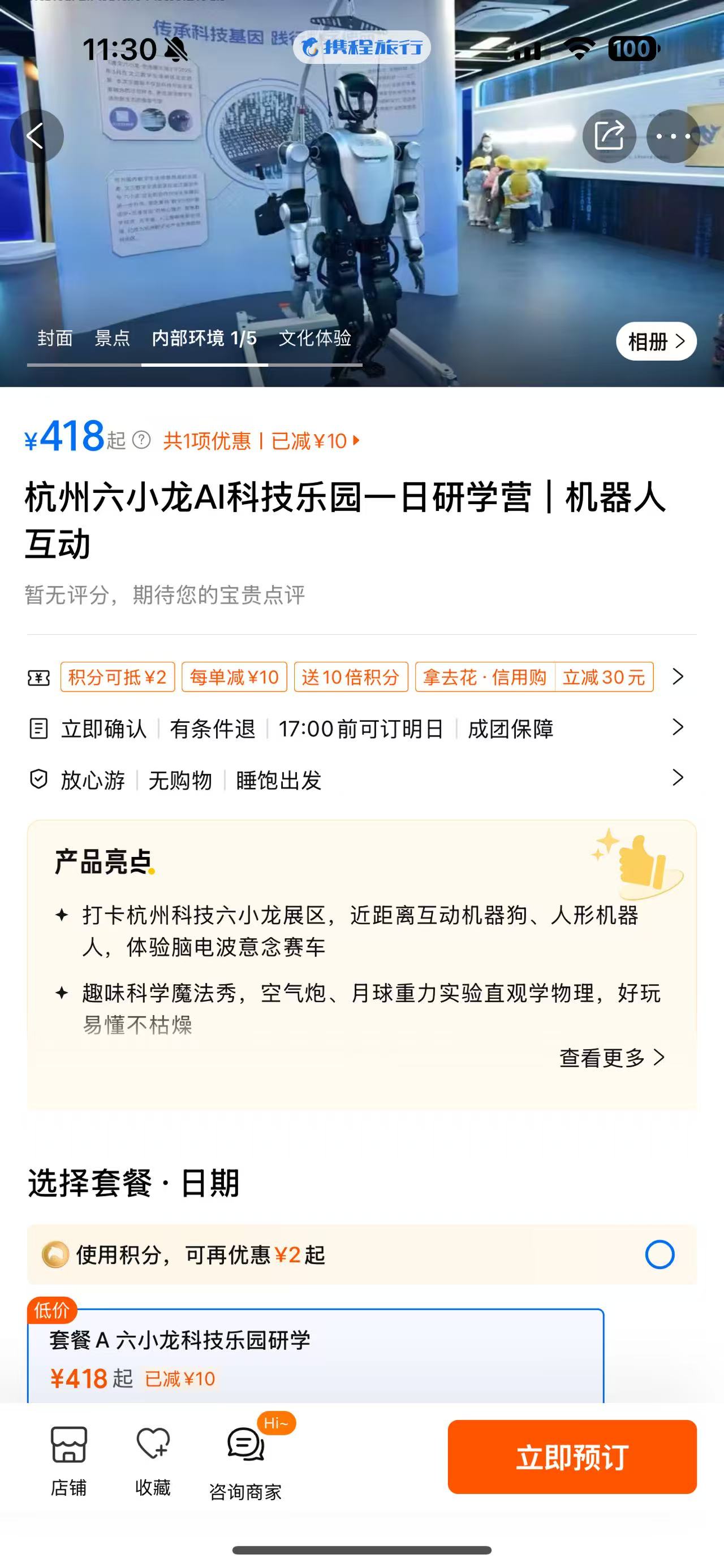 微信图片_20260713113033_2248_6778.jpg