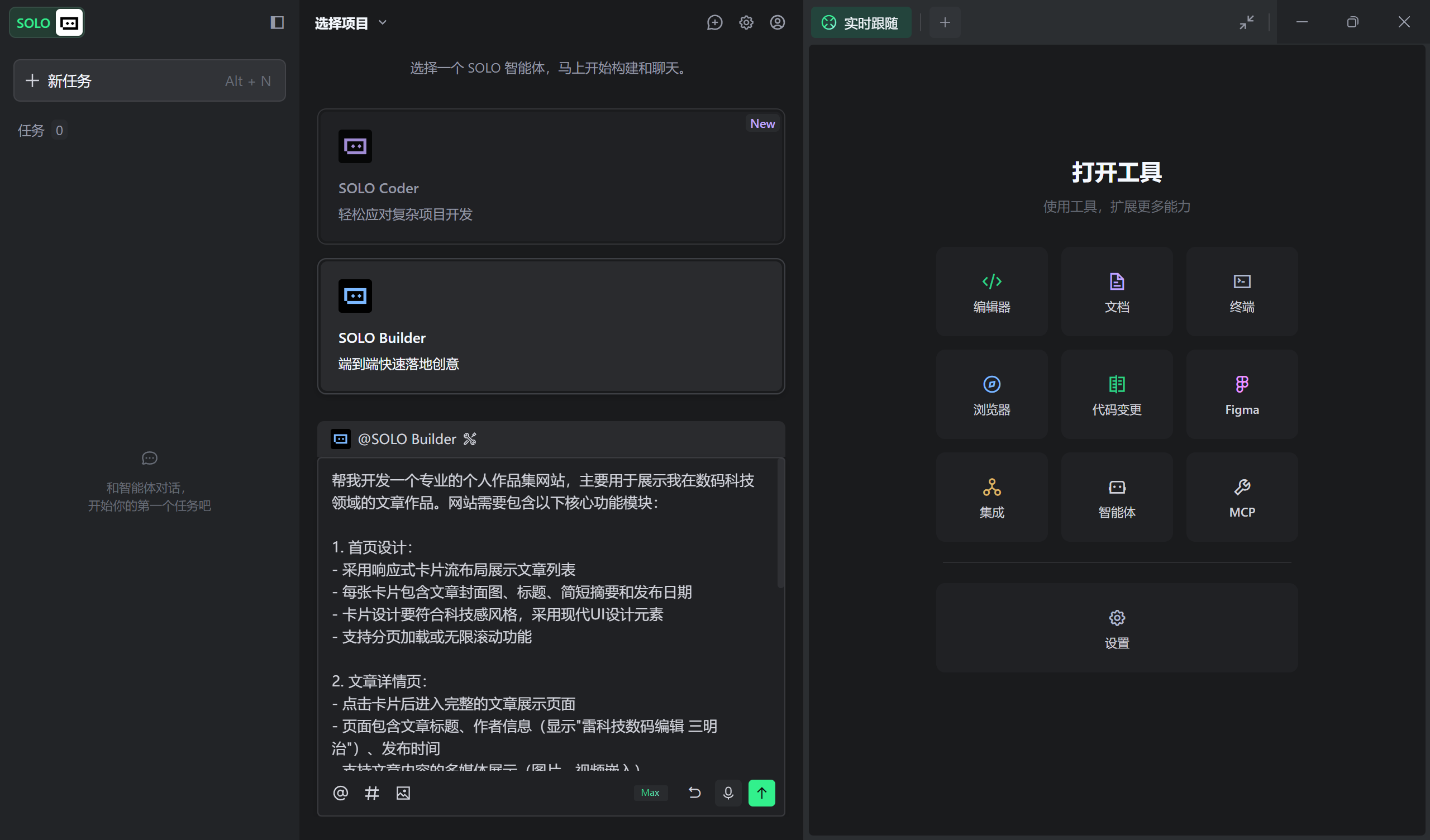 屏幕截图 2025-11-11 213957.png