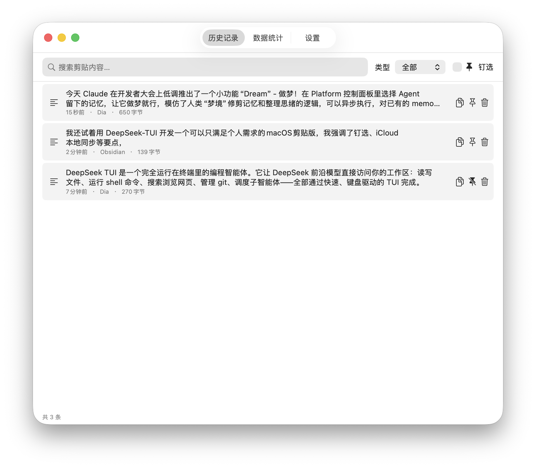 截屏2026-05-07 19.15.56.png