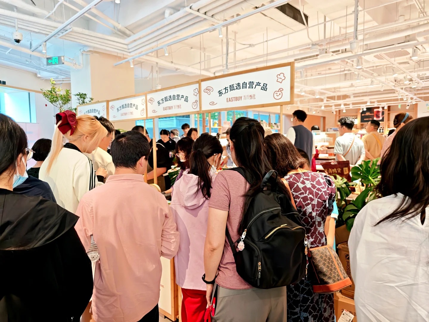 东方甄选线下店开业啦_3_是屁墩大王鸭_来自小红书网页版.jpg