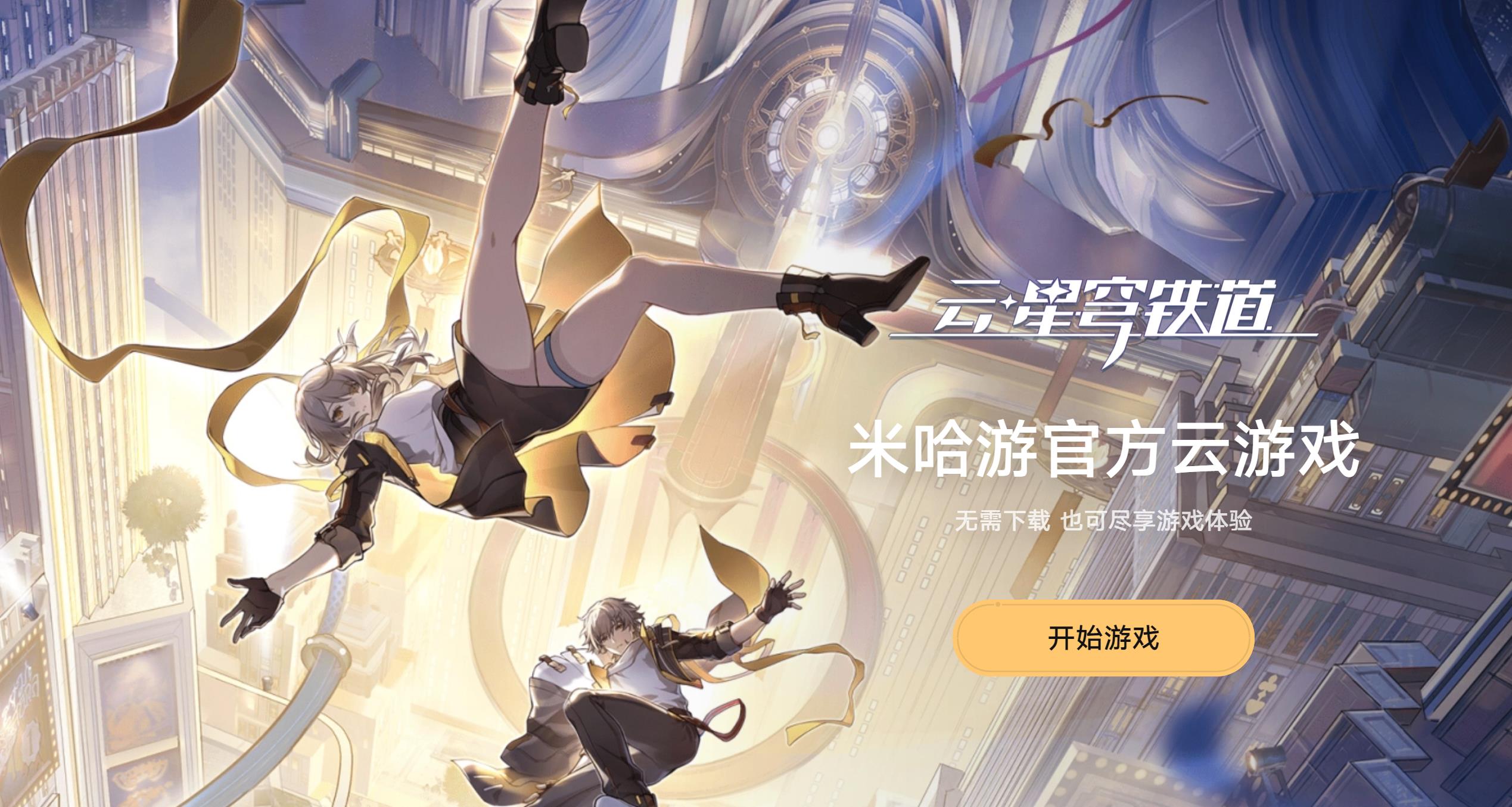 QQ浏览器截图20240207221623.jpg