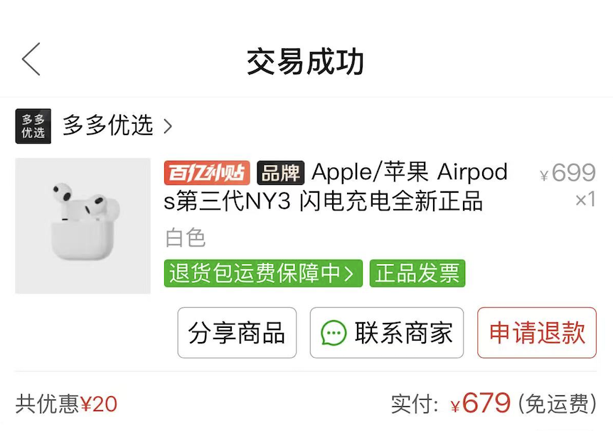 截屏2025-12-01 17.04.44.png