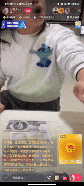 MiScreenShare_PVxhxjR01N.gif