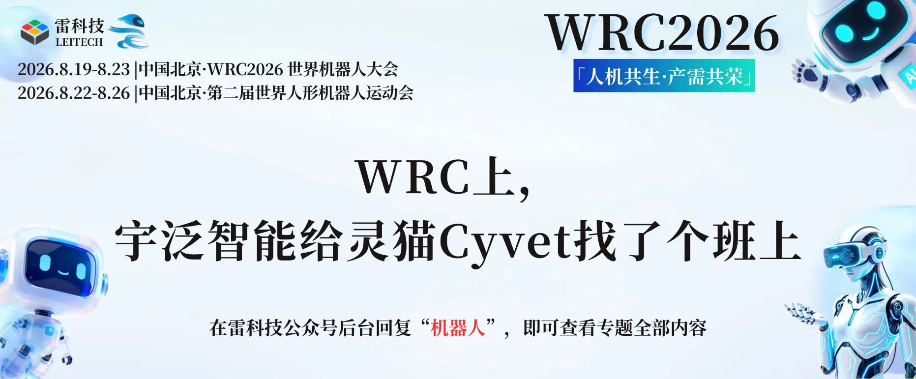 有导流banner (4).png