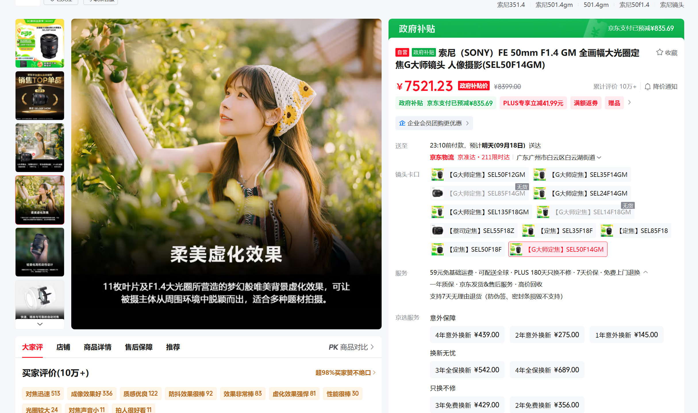 Screenshot 2025-09-17 114958.png