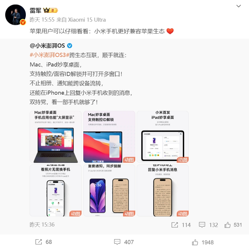 微信截图_20250829180334.png
