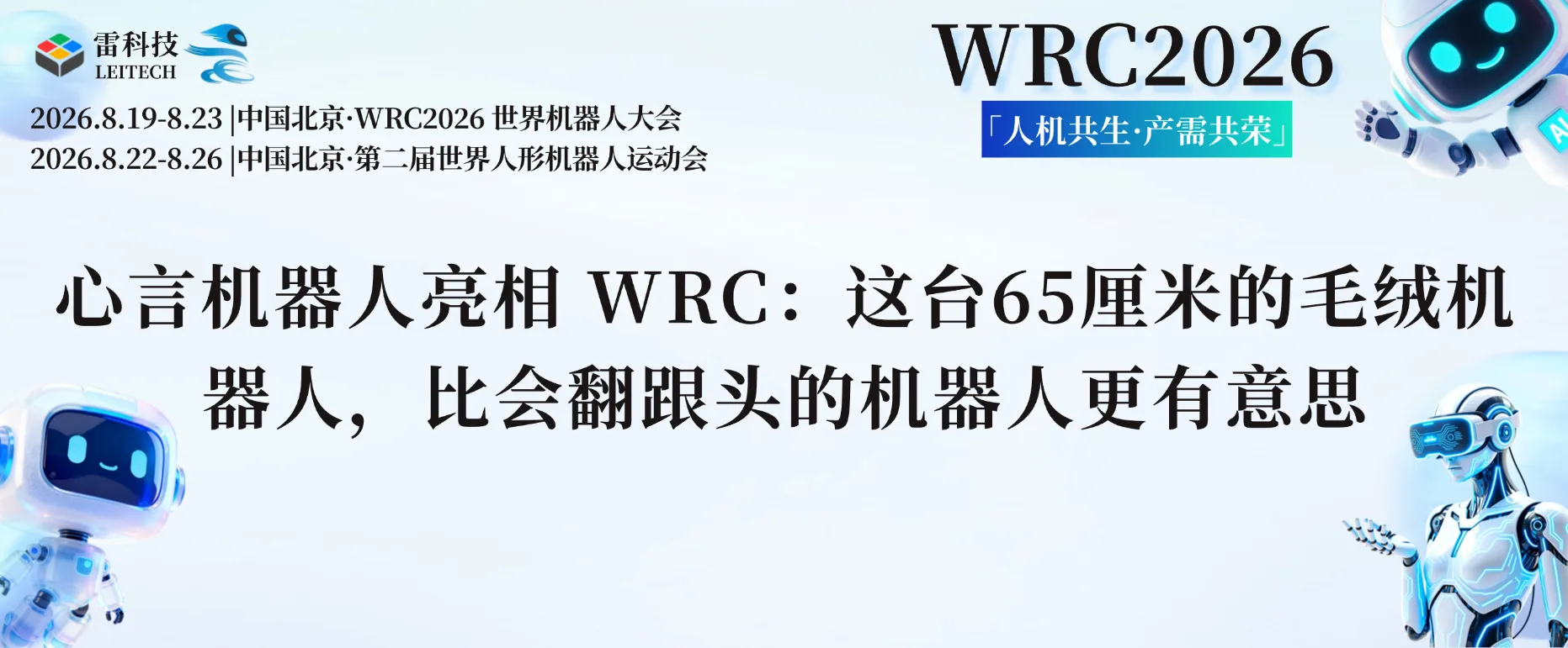 有导流banner (1).png
