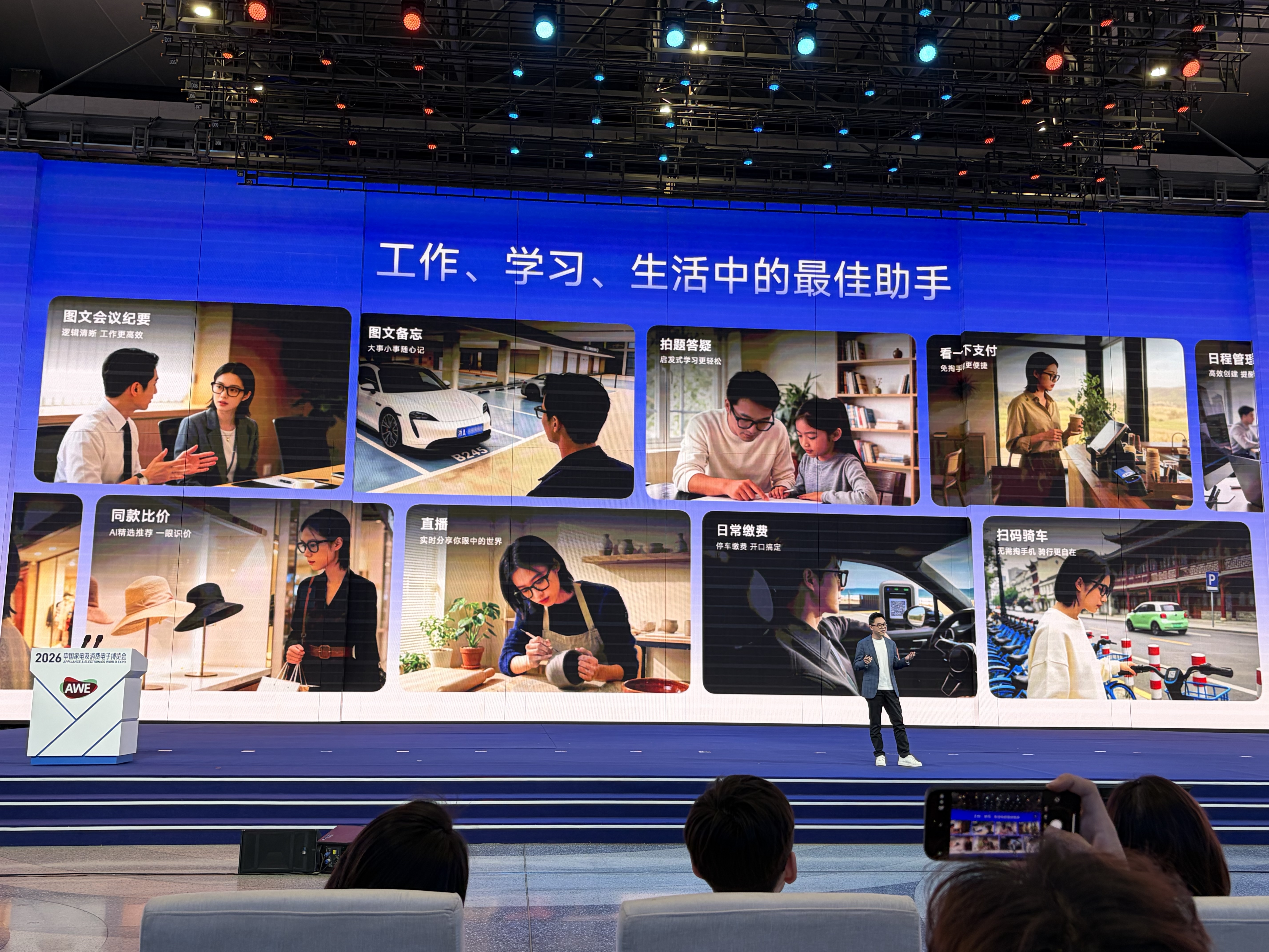 2026-03-14 151118.jpg