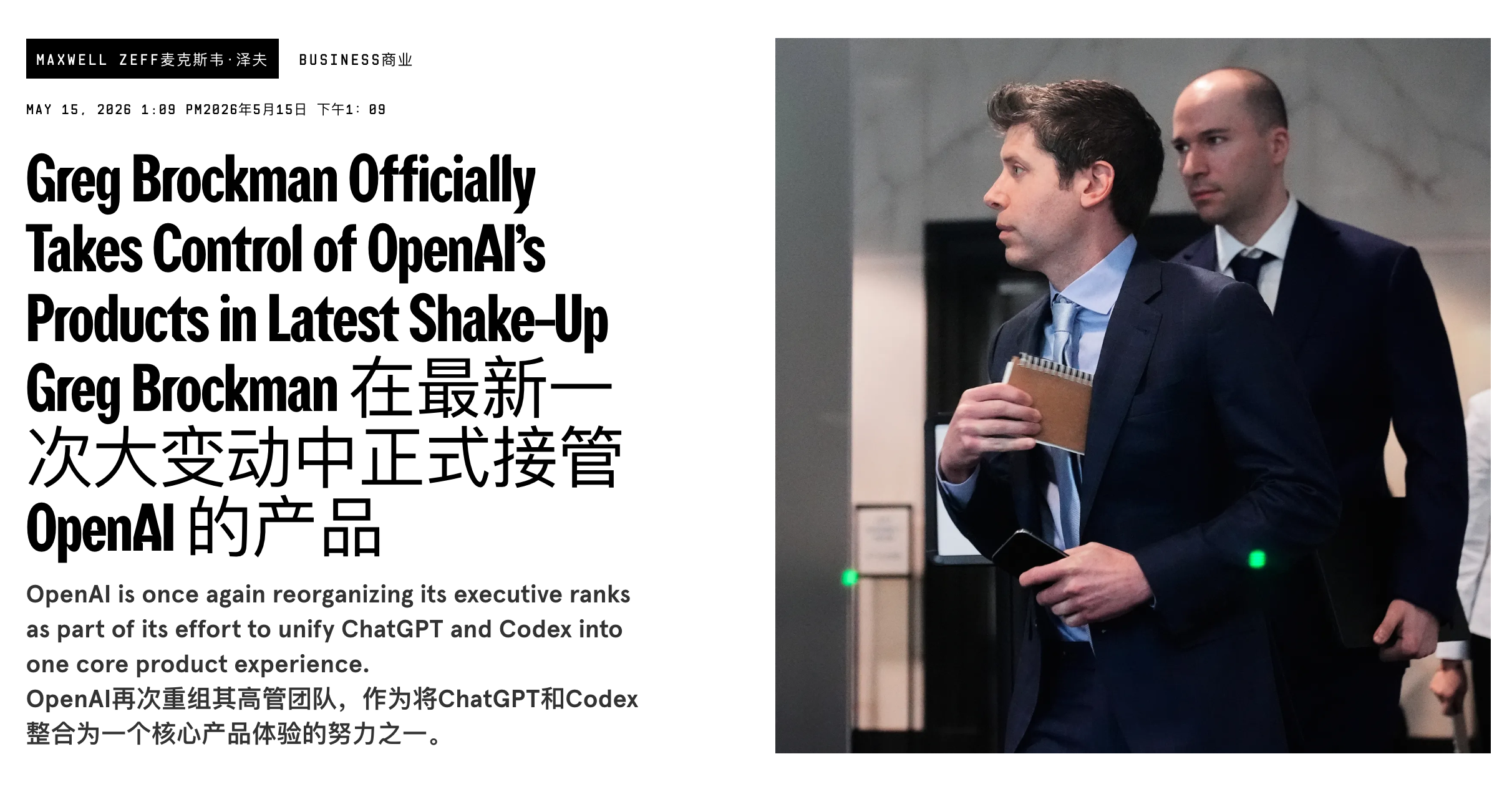 截屏2026-05-16 17.00.33.png