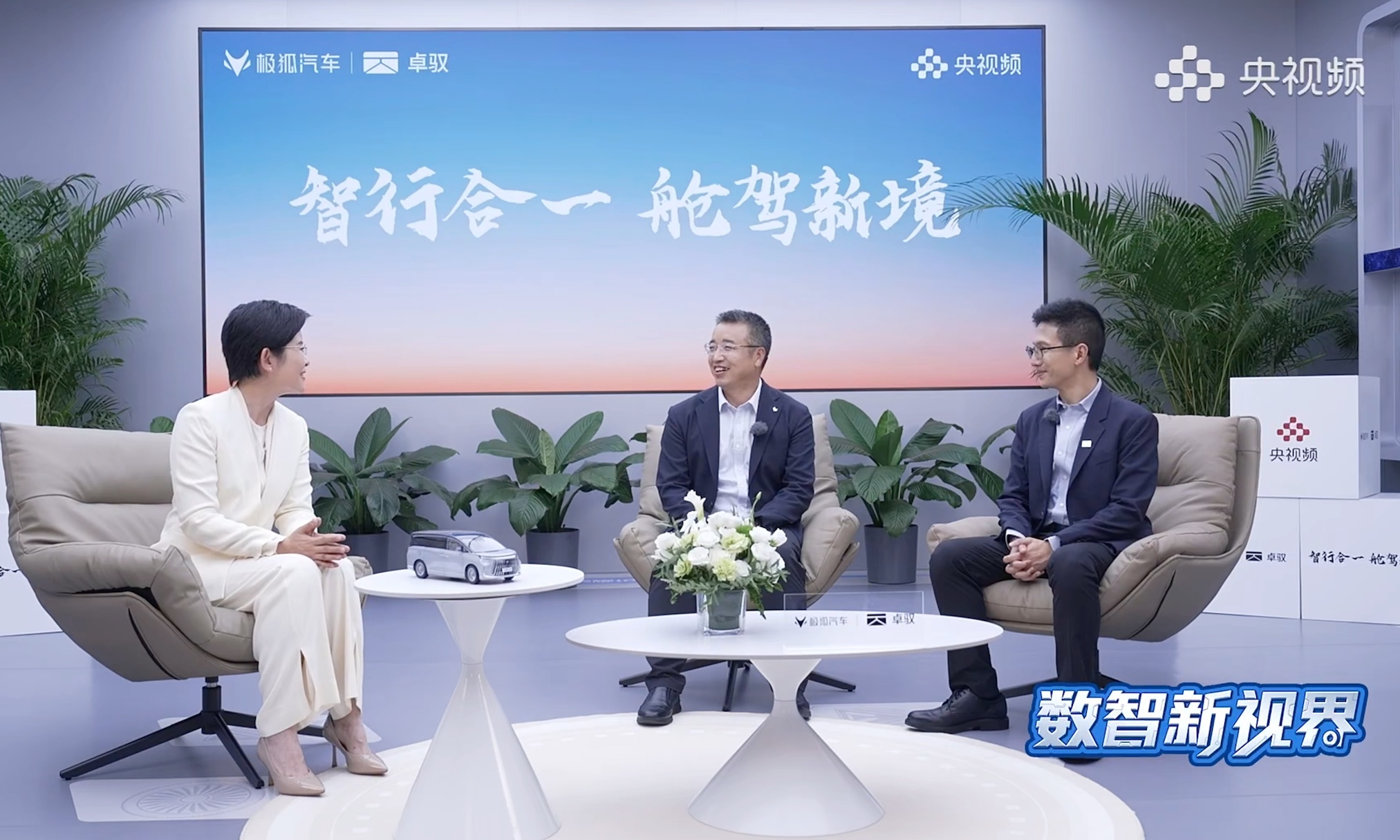 干掉跨域延迟!极狐携手卓驭亮剑:20万级首款真「舱驾一体」来了