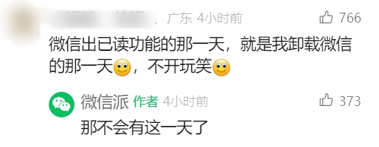 微信截图_20250807163316.png
