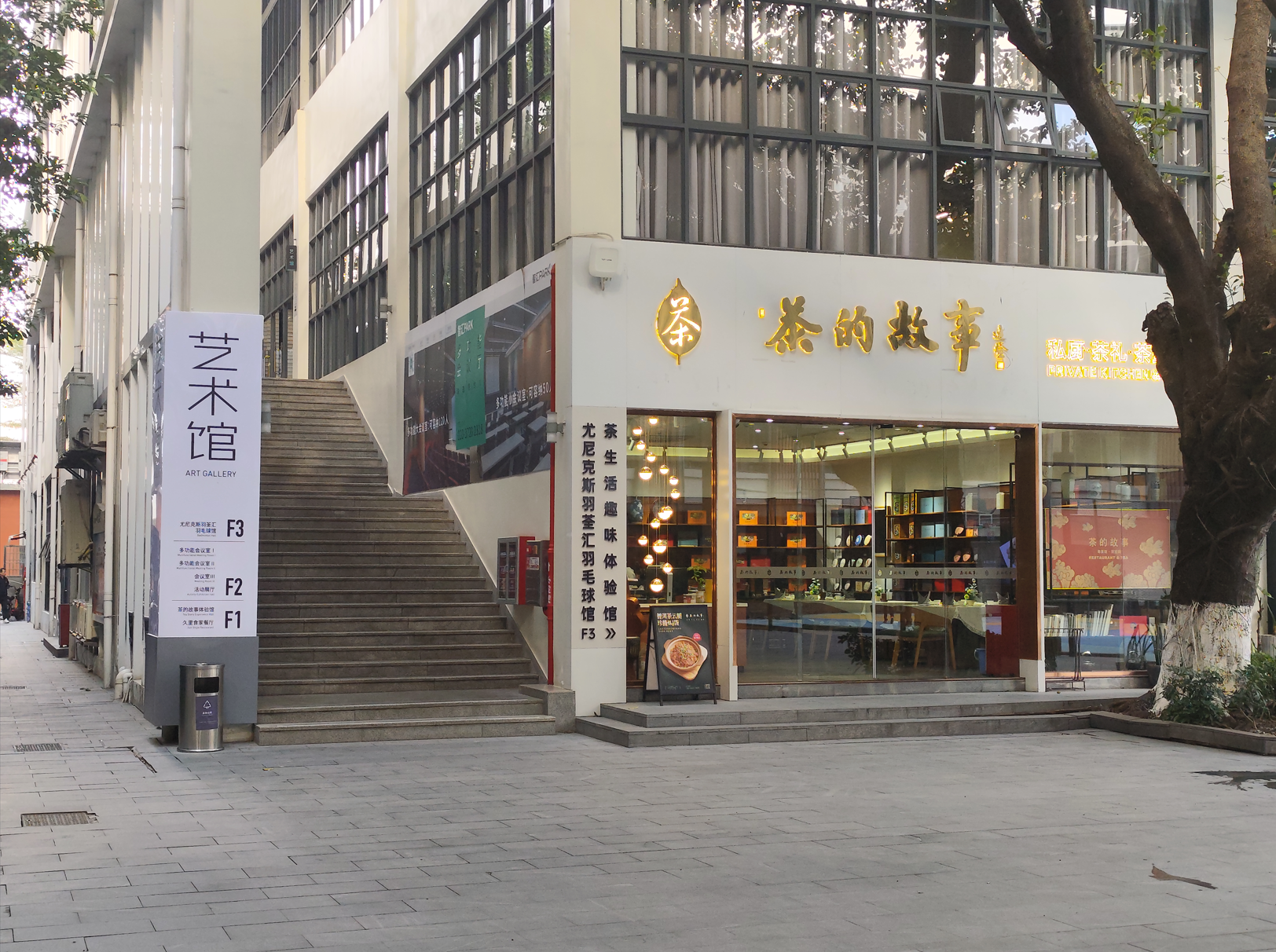 屏幕截图 2025-12-16 114343.png