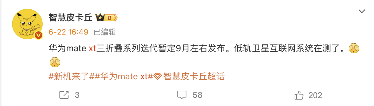 Mate XT 2.png