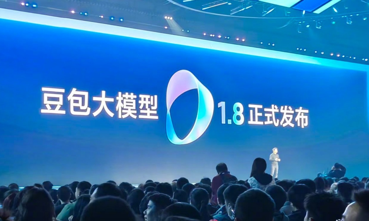 中国第一!豆包两大新模型上线,50万亿Tokens太炸了