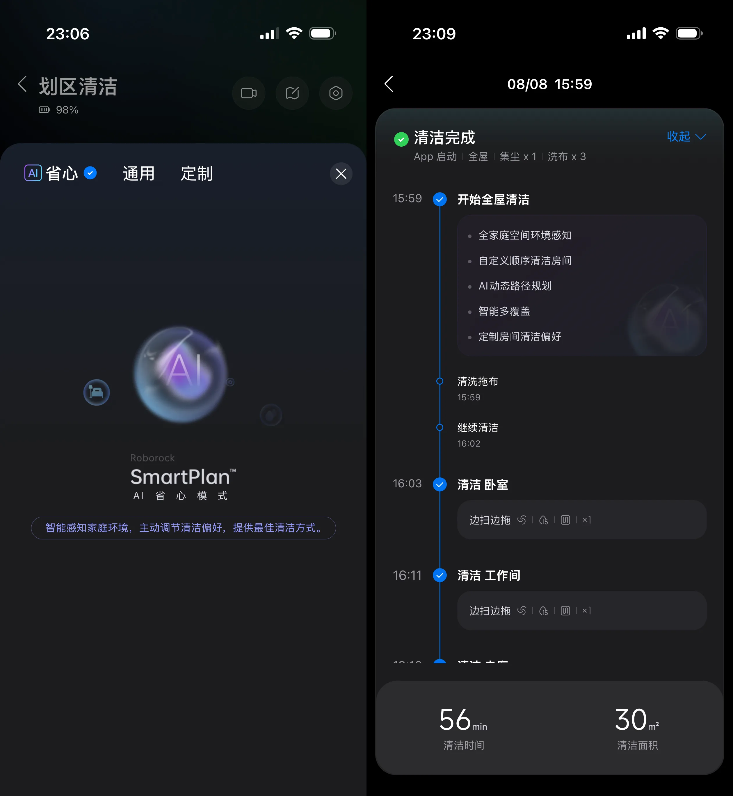 微信图片_20260809233052_1569_51.png