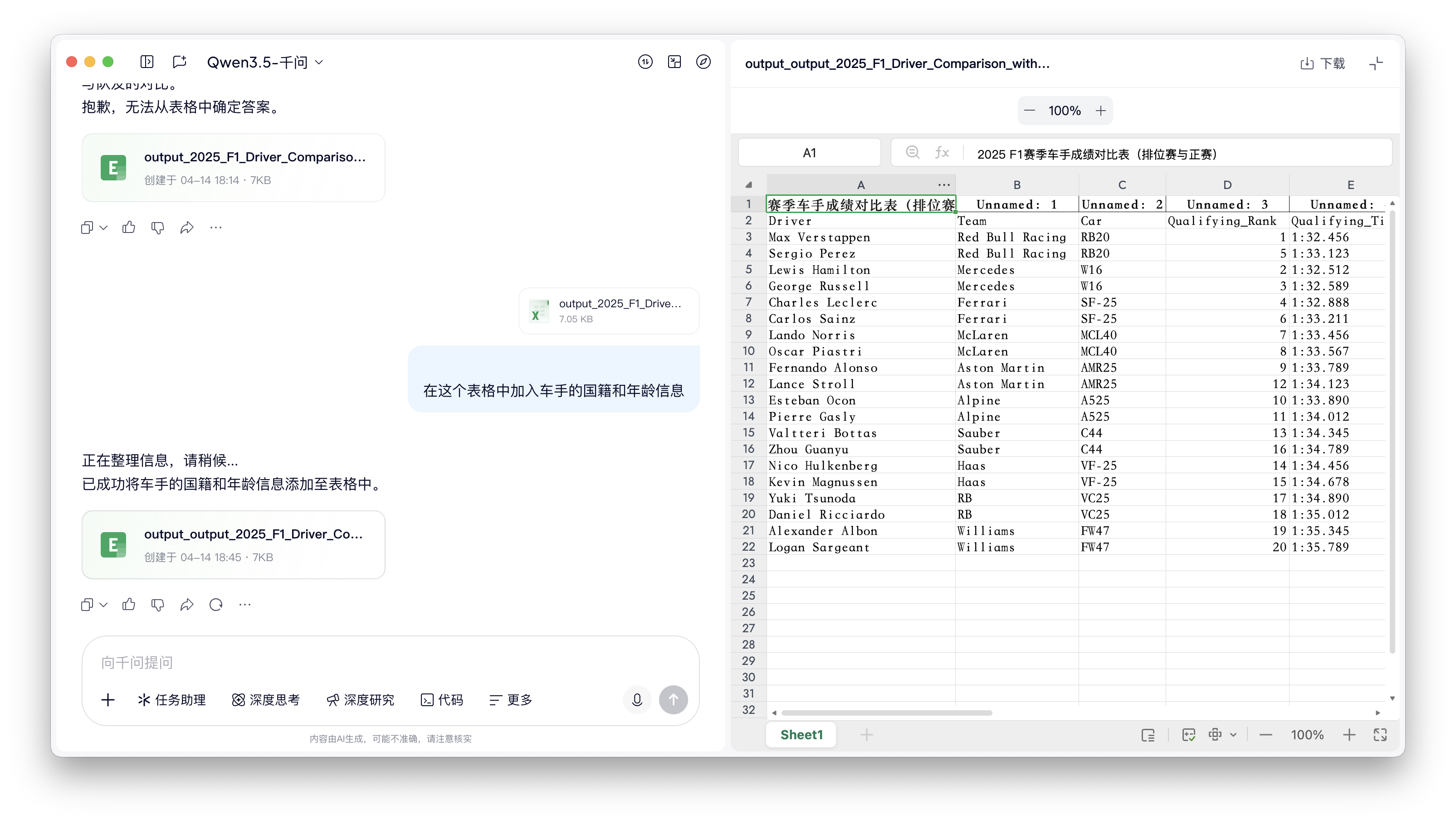 截屏2026-04-14 20.15.43.png