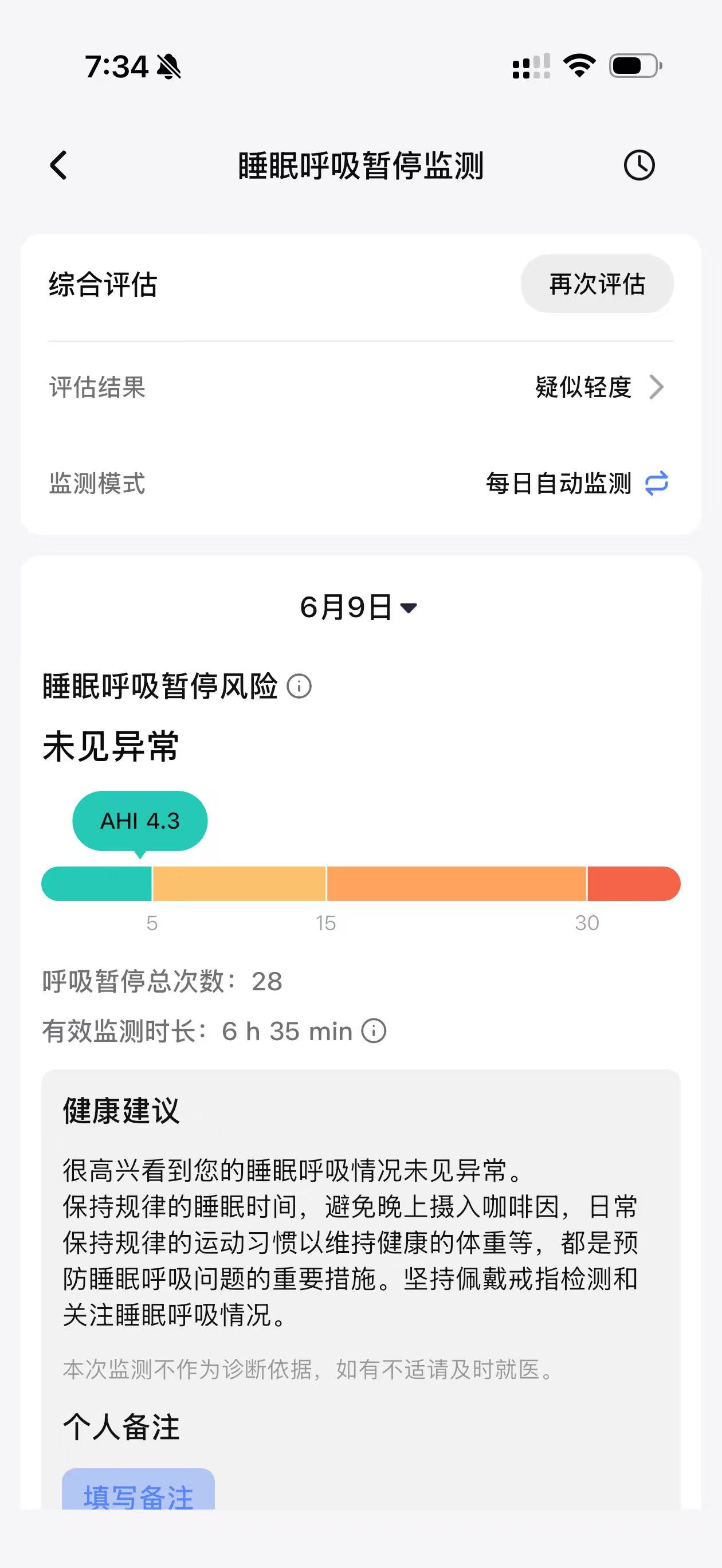 微信图片_20260611073459_42_50.jpg