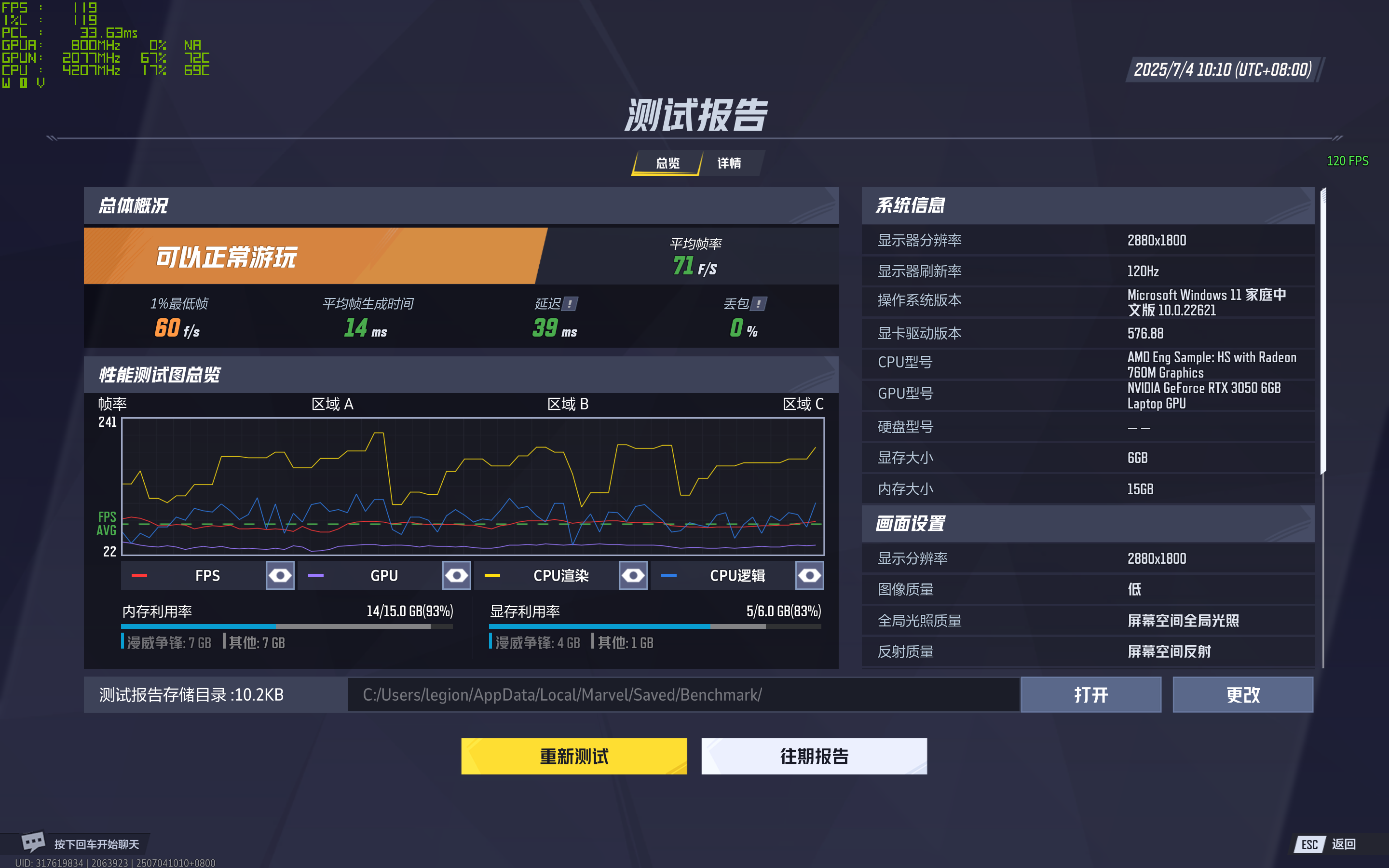 屏幕截图 2025-07-04 101034.png