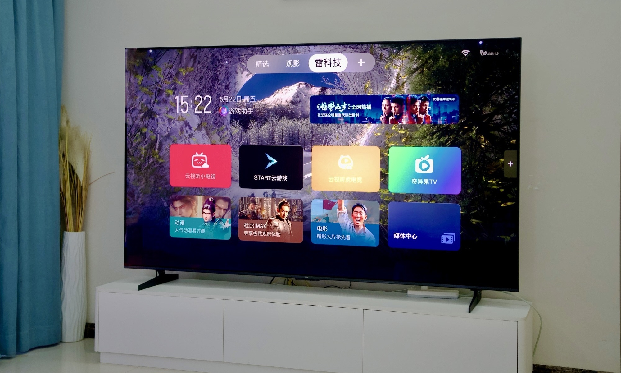 26年换电视首选！TCL T7M Pro用实力为SQD-Mini LED正名