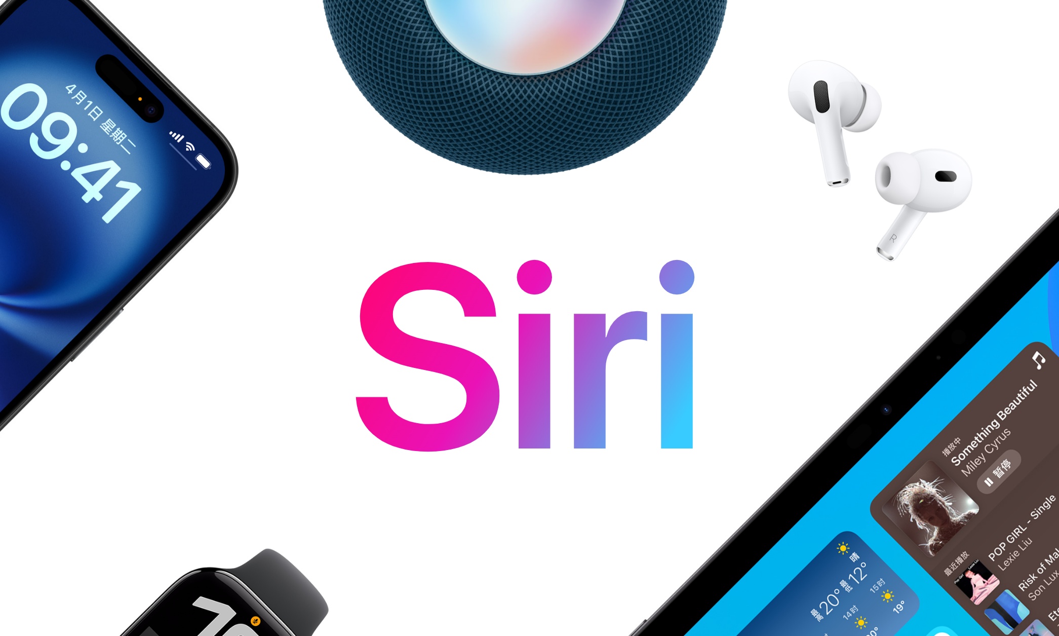 吃相难看!苹果iOS 27重磅升级,AI功能却要收钱?