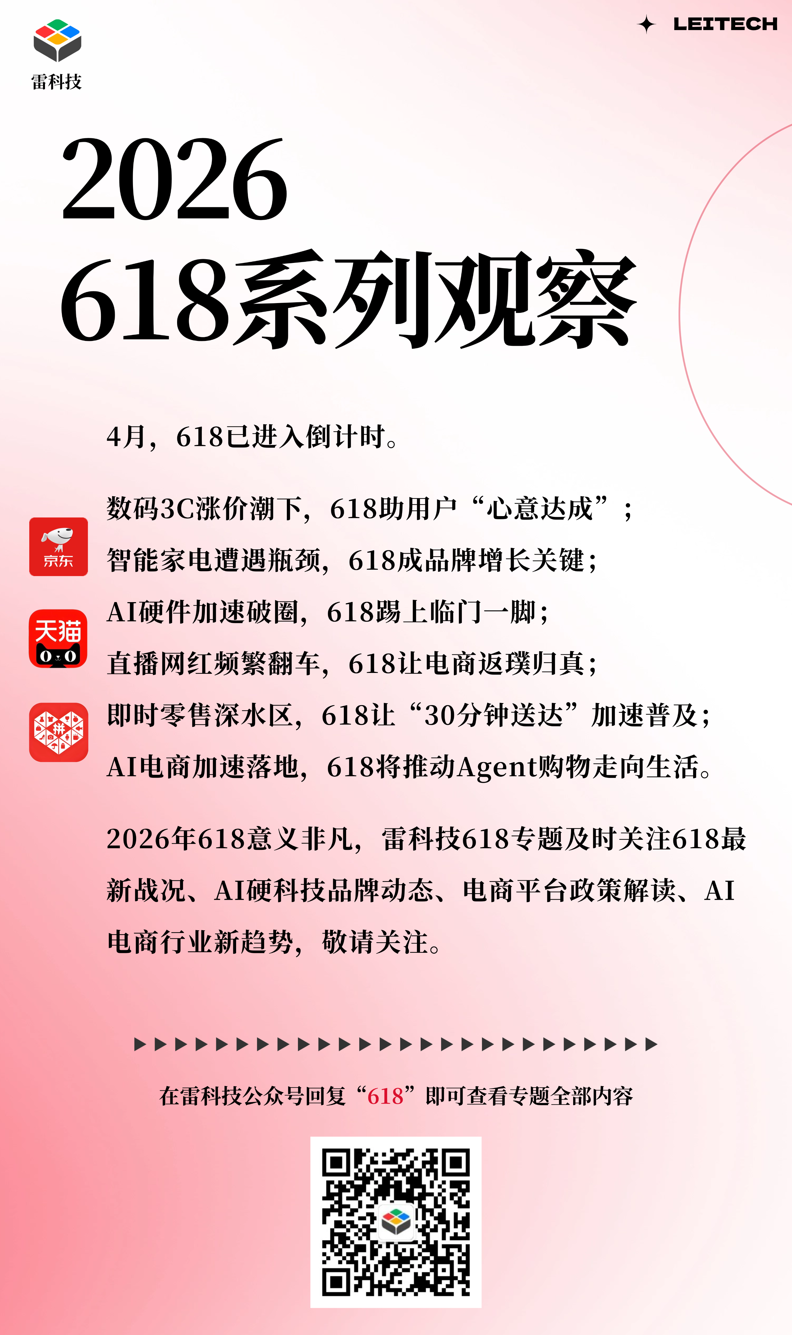 T250331143704-原始文件PSD - 副本 (1).png